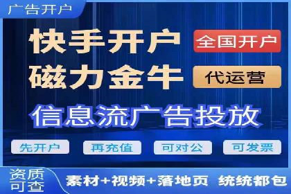 竞价开户推广案例市场分析